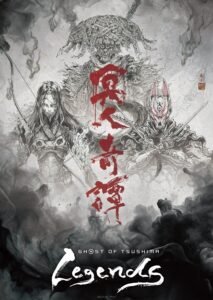 Crunchyroll Reveals First Ghost of Tsushima: Legends Character Posters