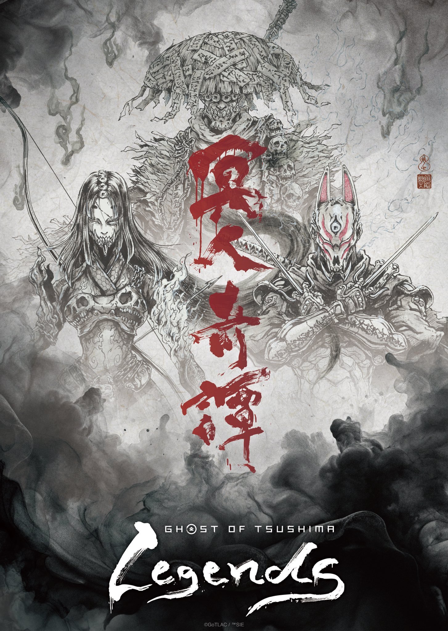 Crunchyroll Reveals First Ghost of Tsushima: Legends Character Posters